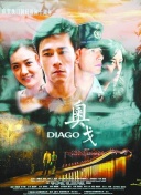 笑傲江湖手游中的每日任务与奖励解析